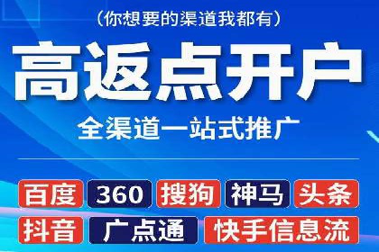 信息流广告运营案例分析：抖音广告